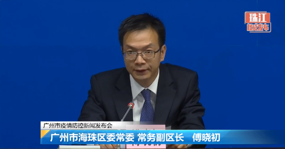 又是德尔塔！广州新增阳性人员详情公布→休闲区蓝鸢梦想 - Www.slyday.coM