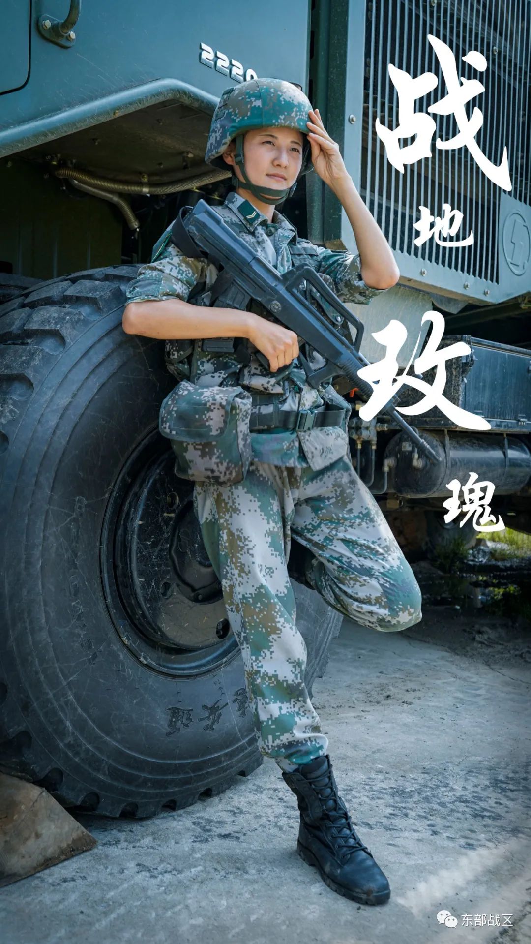 兵姐兵哥的退伍写真