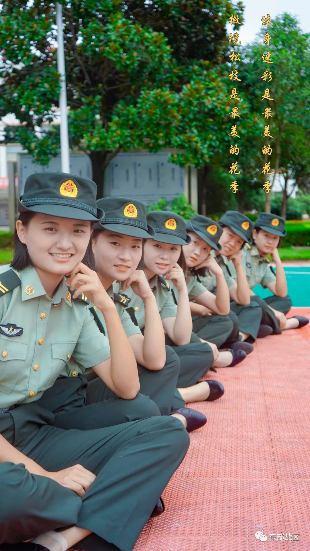 兵姐兵哥的退伍写真