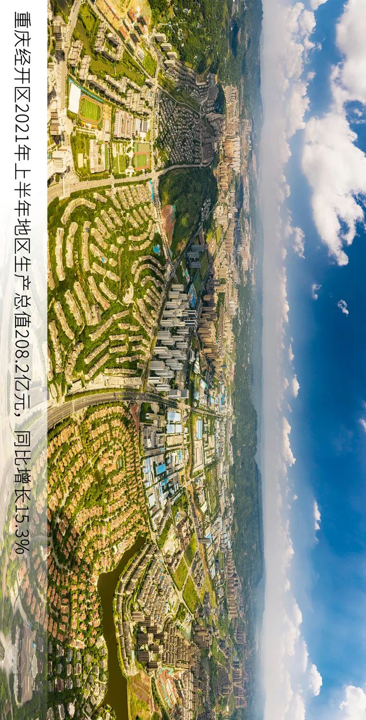 广阳岛智创生态城有多美大片来了