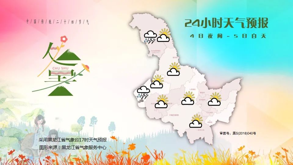 【早安·黑龙江】广州新增1例本土无症状感染者，居民连夜核酸检测休闲区蓝鸢梦想 - Www.slyday.coM