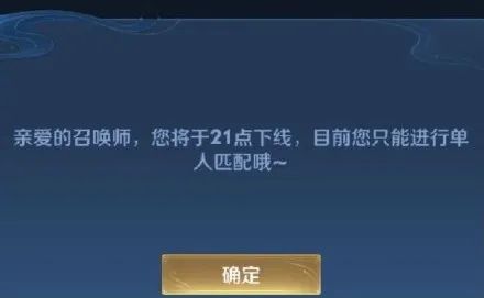 “王者荣耀崩了”，热搜第一！官方回应休闲区蓝鸢梦想 - Www.slyday.coM