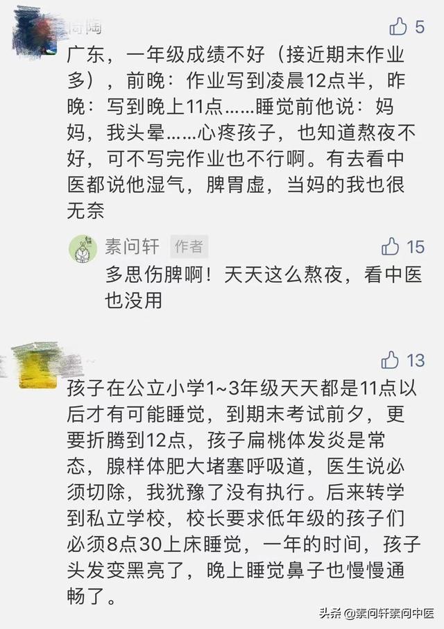 孩子近视度数增长，不只是因为手机，还有个容易忽视的原因休闲区蓝鸢梦想 - Www.slyday.coM