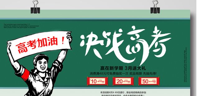 高考新动作,将更改为3+2+1模式!2022届学生:我无法接受休闲区蓝鸢梦想 - Www.slyday.coM 高考新动作,将更改为3+2+1模式!2022届学生:我无法接受休闲区蓝鸢梦想 - Www.slyday.coM