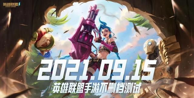 天美是慌了吗?LOL手游预约人数刚突破百万,王者荣耀就提前更新休闲区蓝鸢梦想 - Www.slyday.coM