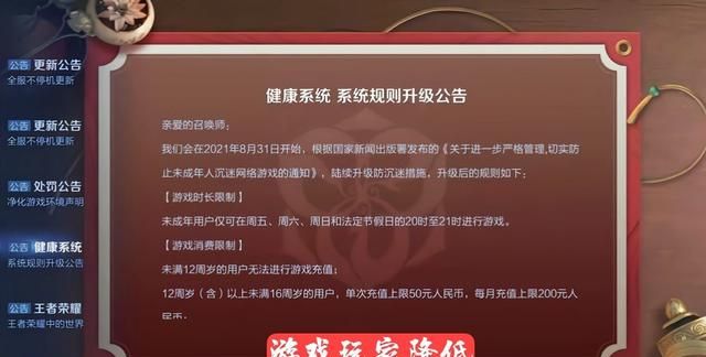 天美是慌了吗?LOL手游预约人数刚突破百万,王者荣耀就提前更新休闲区蓝鸢梦想 - Www.slyday.coM