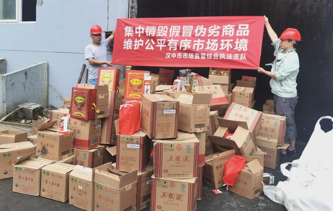 假冒偽劣產(chǎn)品怎么銷毀的(假冒偽劣產(chǎn)品銷毀處理方法是什么) 假冒偽劣產(chǎn)品怎么銷毀的(假冒偽劣產(chǎn)品銷毀處理方法是什么)