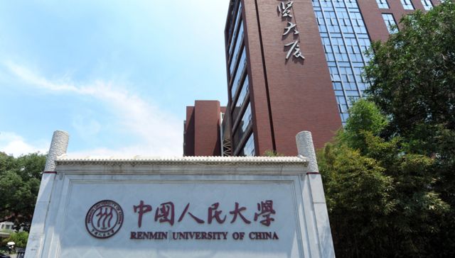 除清华北大外,我国这6所顶尖高校实力强悍,考上的都是真学霸休闲区蓝鸢梦想 - Www.slyday.coM 除清华北大外,我国这6所顶尖高校实力强悍,考上的都是真学霸休闲区蓝鸢梦想 - Www.slyday.coM