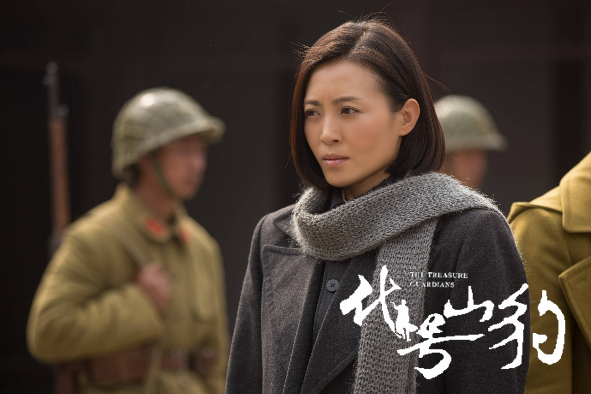 代号山豹央八热播看于小磊斗智斗勇