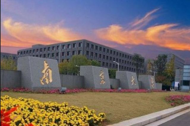 除清华北大外,我国这6所顶尖高校实力强悍,考上的都是真学霸休闲区蓝鸢梦想 - Www.slyday.coM 除清华北大外,我国这6所顶尖高校实力强悍,考上的都是真学霸休闲区蓝鸢梦想 - Www.slyday.coM