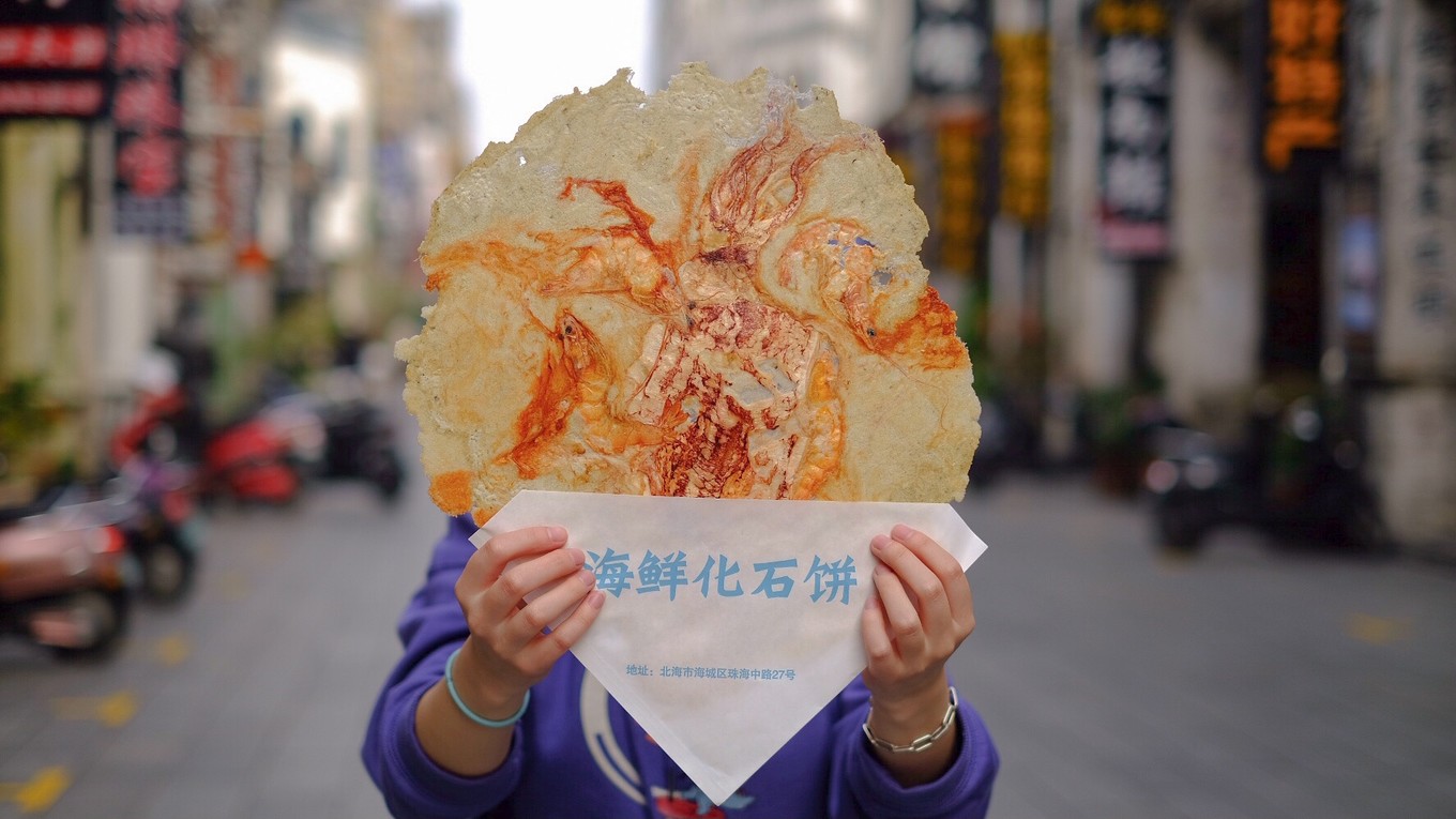 周末游北海旅游美食攻略|实惠|共享电动车|老街_新浪新闻