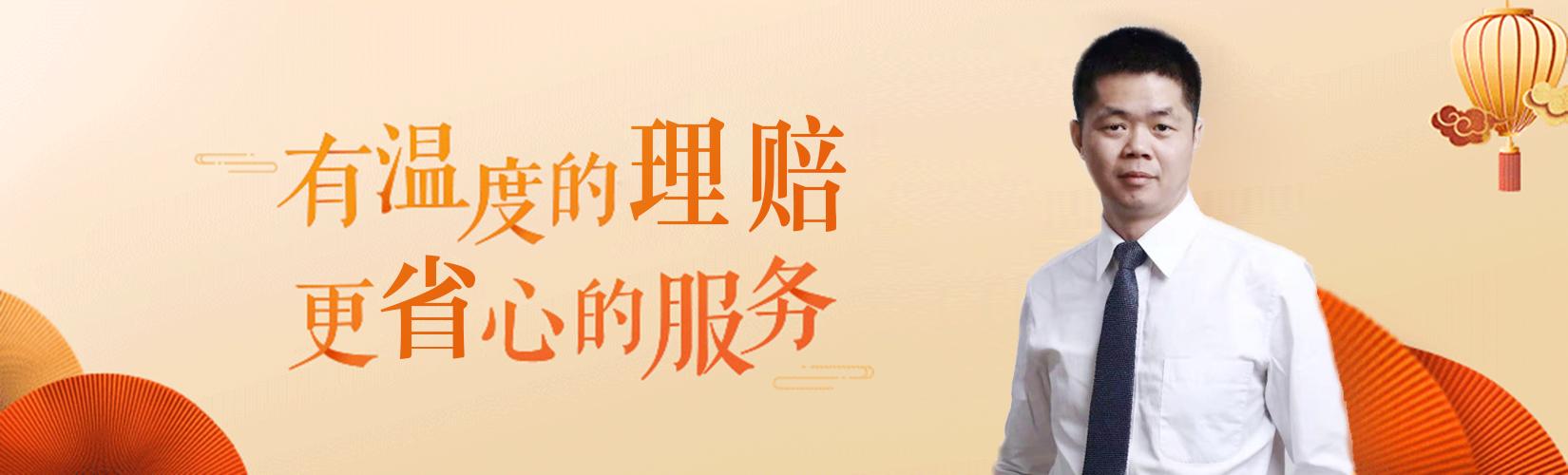 泰好赔保险理赔:以专业促公平,服务共同富裕大局|保险|泰好|法律服务