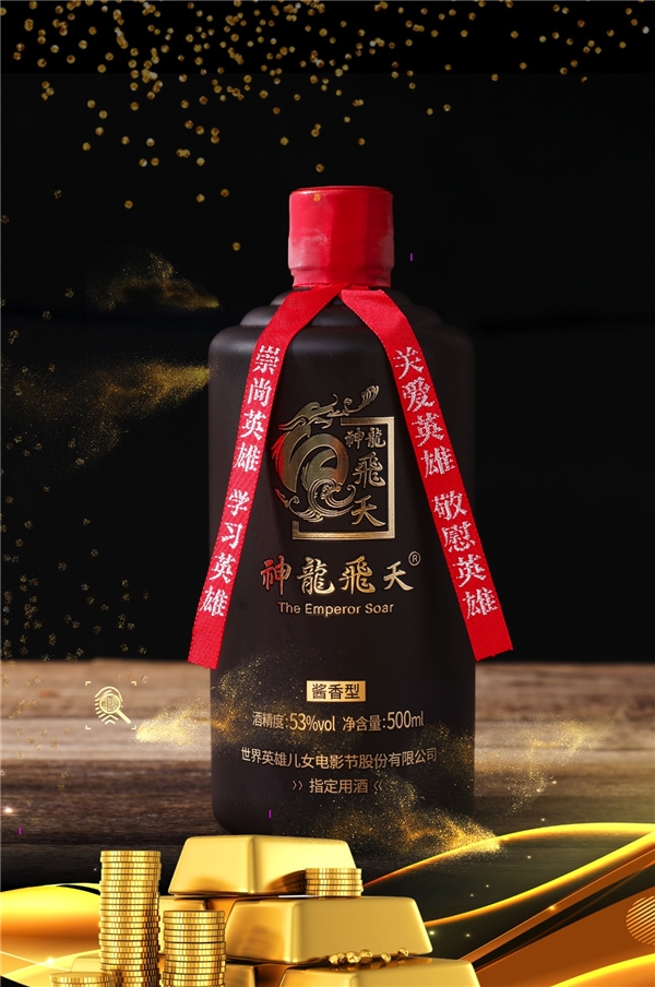 神龙飞天酒创业好项目之二:创业的三大保障