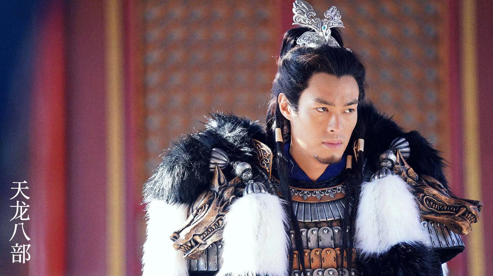 新版《天龙八部》正式收官 杨佑宁发文告别乔峰难舍角色|乔峰|杨佑宁|