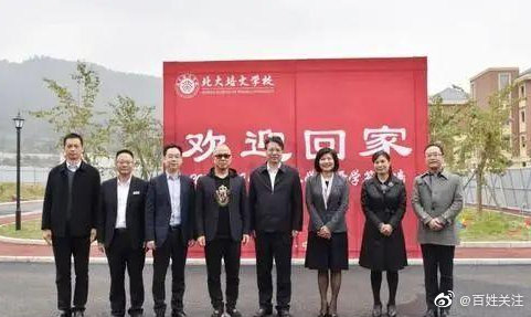 北大两次发函要求福建一学校更名！学校和教育局回应了休闲区蓝鸢梦想 - Www.slyday.coM