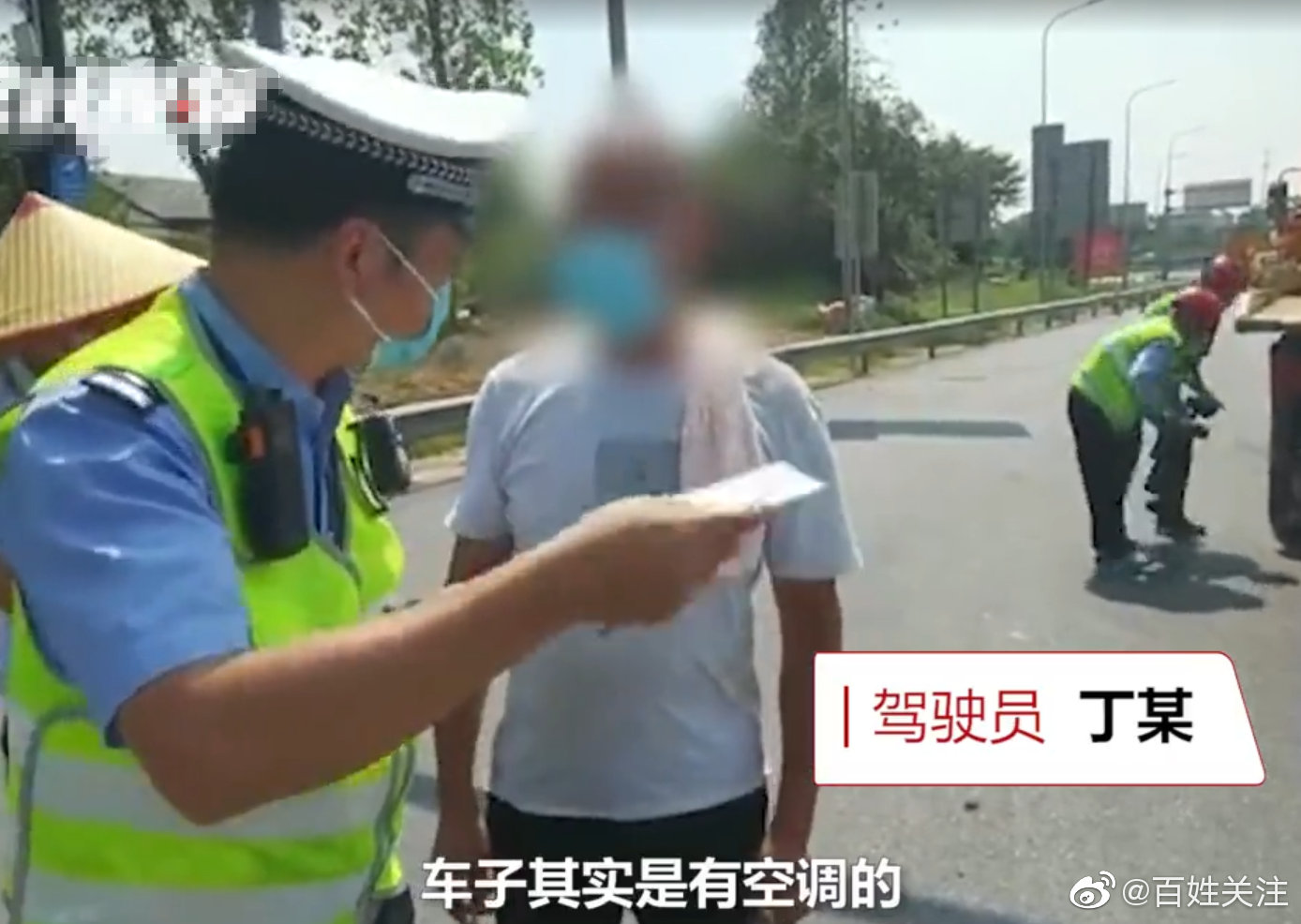 哭笑不得！买车3年不知有空调热晕出车祸休闲区蓝鸢梦想 - Www.slyday.coM