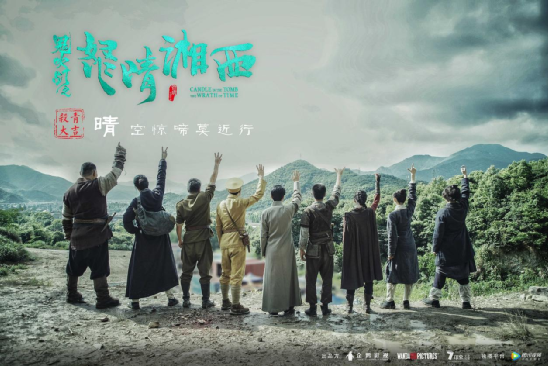 从《精绝古城》到《云南虫谷》，“鬼吹灯宇宙”成了休闲区蓝鸢梦想 - Www.slyday.coM