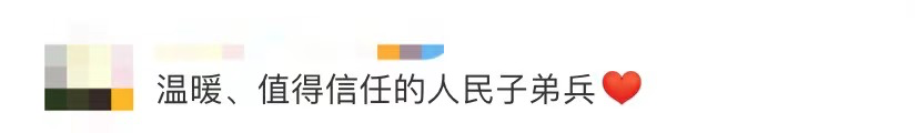 那个突然手握刺刀尖的战士找到了！休闲区蓝鸢梦想 - Www.slyday.coM