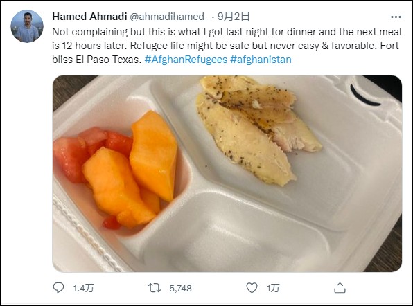 艾哈迈迪发布的晚餐照片。图自推特
