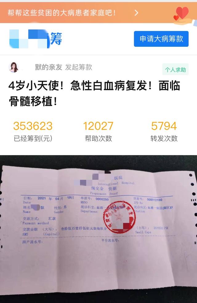 妈妈回应5岁儿子患癌希望自己“再生一个”：他什么都懂休闲区蓝鸢梦想 - Www.slyday.coM