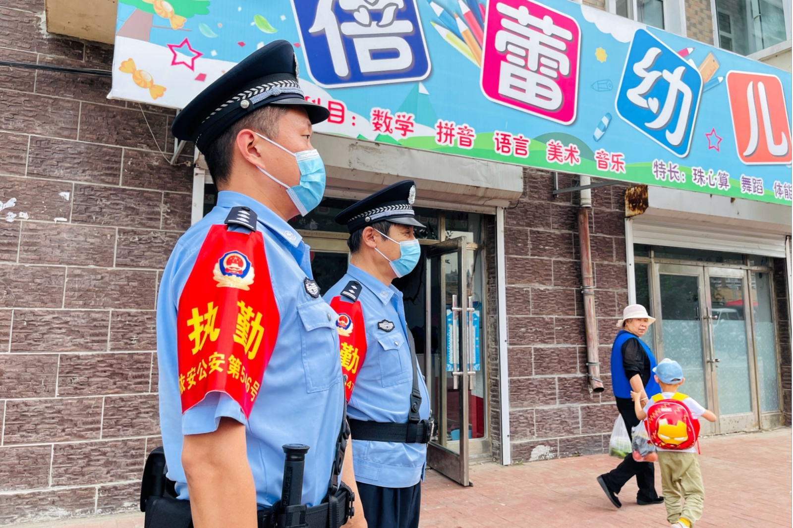 依安县站好护学岗撑起安全伞