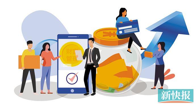 银行业财富管理“中考”成绩单出炉 进入收获期 成营收新增长极休闲区蓝鸢梦想 - Www.slyday.coM