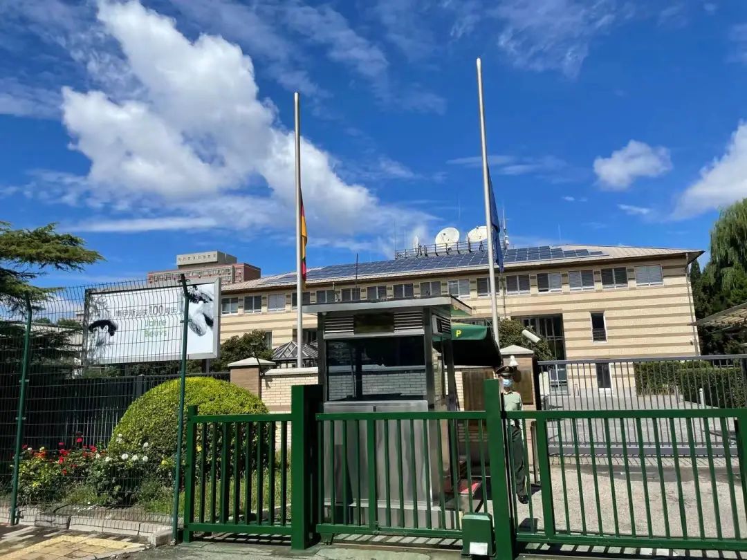 德国驻华大使馆降半旗