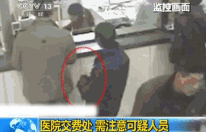 一位小偷的总结：快过节了，你们的东西就是这样被我"拿"走的！休闲区蓝鸢梦想 - Www.slyday.coM