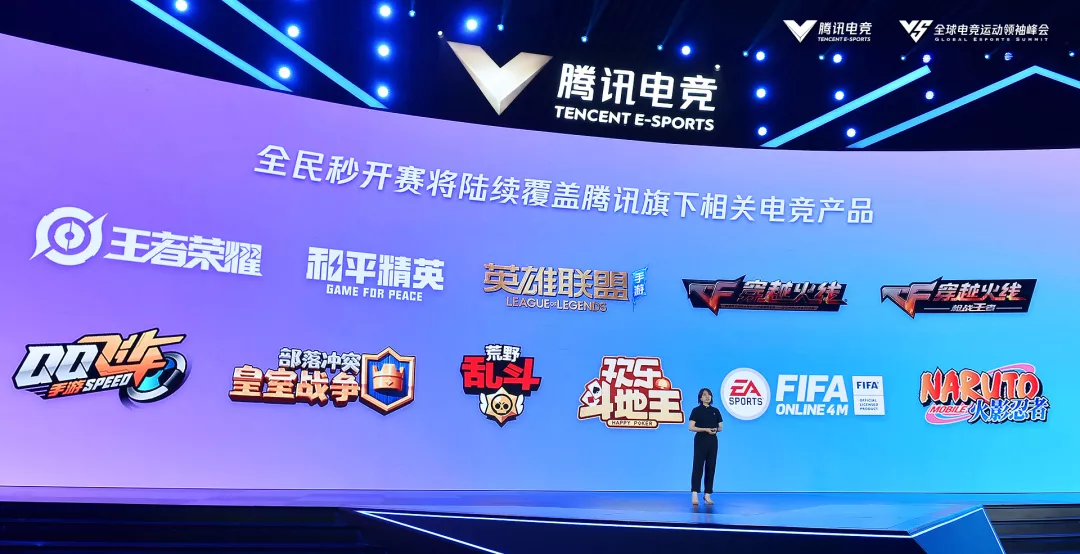 腾讯电竞体验馆于9月5日在杭州西子湖畔正式启动|腾讯|电竞|西子_新浪