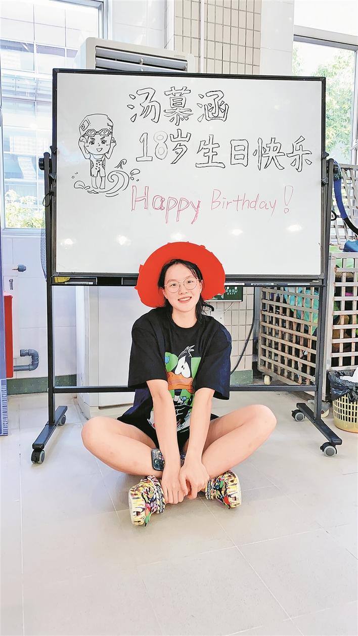 深圳奥运冠军汤慕涵18岁啦!