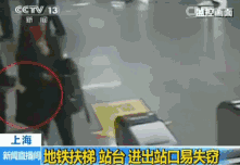 一位小偷的总结：快过节了，你们的东西就是这样被我"拿"走的！休闲区蓝鸢梦想 - Www.slyday.coM