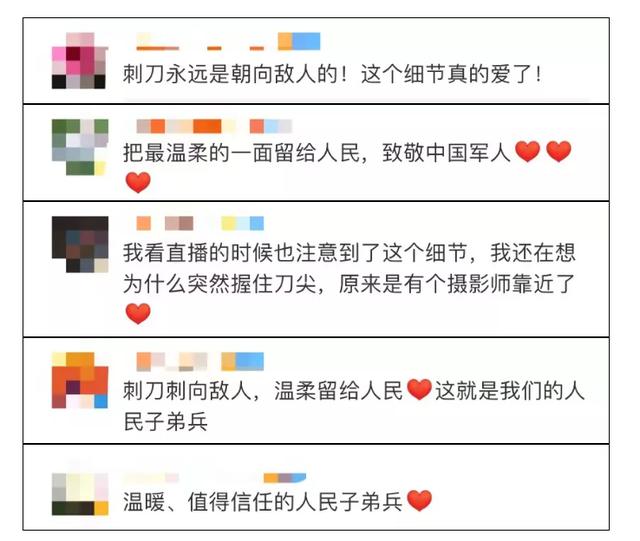战士手握刀尖，网友得知真相后泪目，今天找到他了休闲区蓝鸢梦想 - Www.slyday.coM