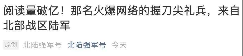 战士手握刀尖，网友得知真相后泪目，今天找到他了休闲区蓝鸢梦想 - Www.slyday.coM