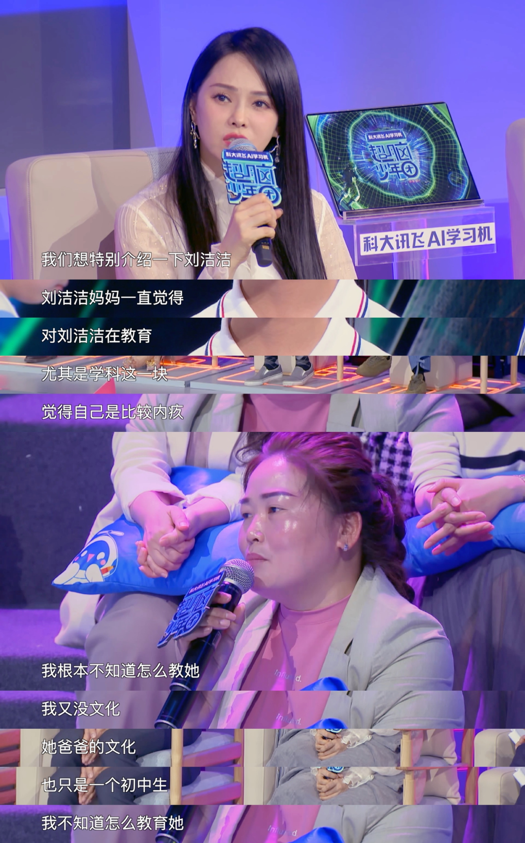 清华大学14岁“最小本科生”刷屏：天才少年成功的背后，值得所有父母学习休闲区蓝鸢梦想 - Www.slyday.coM