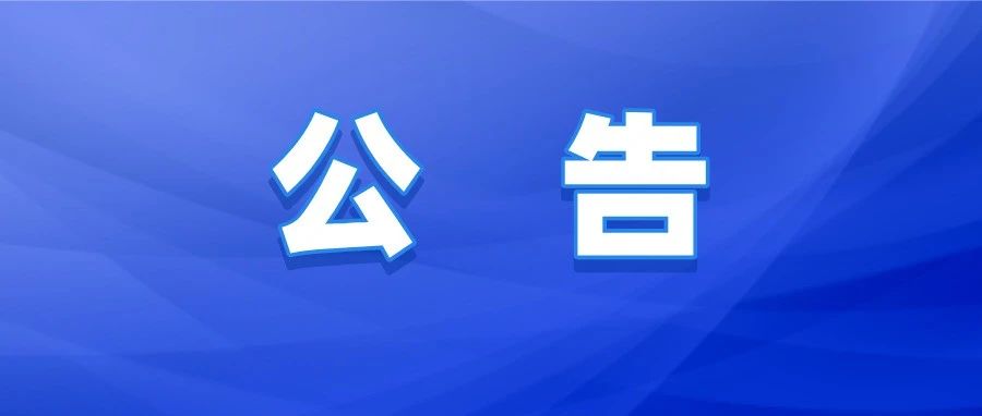 石首招聘_在线招聘