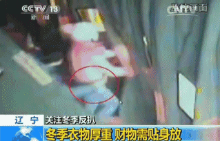 一位小偷的总结：快过节了，你们的东西就是这样被我"拿"走的！休闲区蓝鸢梦想 - Www.slyday.coM