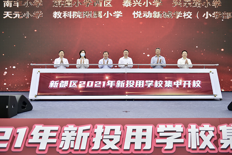 桂林市臨桂區小學排名_新都漢城小學排名_新都區小學排名