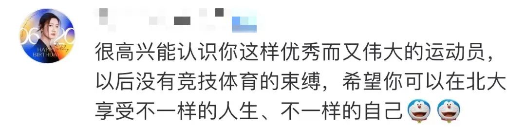 丁宁宣布退役，将入学北大！刘国梁张怡宁送上寄语休闲区蓝鸢梦想 - Www.slyday.coM