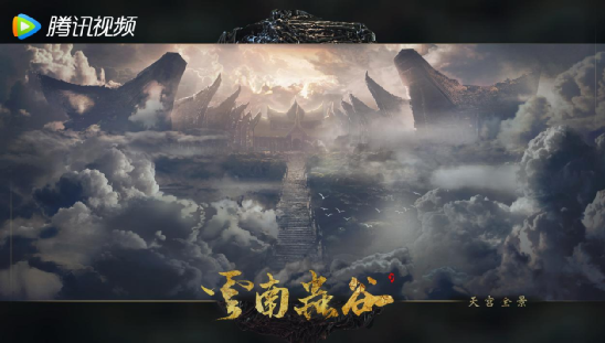 从《精绝古城》到《云南虫谷》，“鬼吹灯宇宙”成了休闲区蓝鸢梦想 - Www.slyday.coM