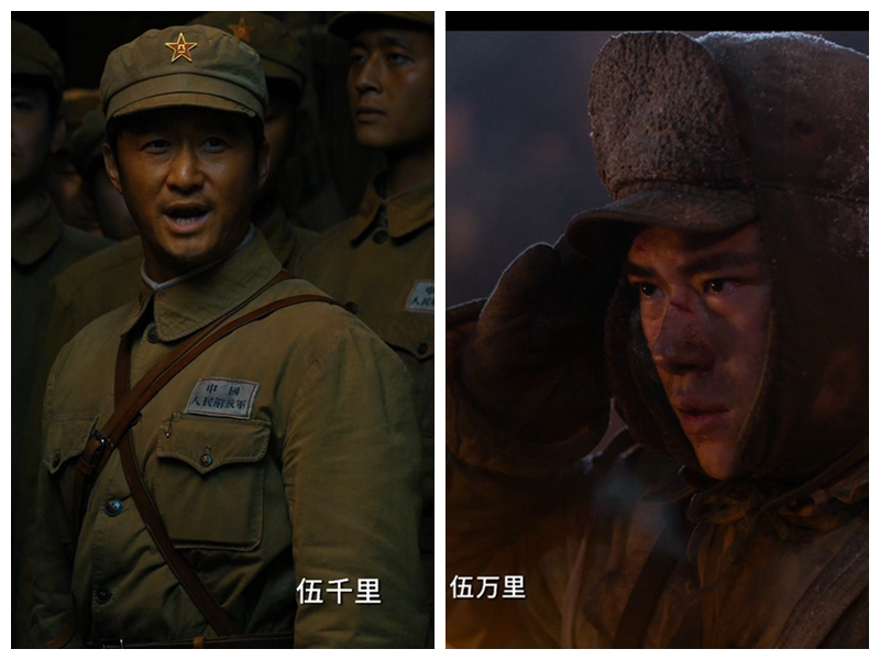 《长津湖》曝新预告，英雄七连英勇歼敌，怒撕美军北极熊团旗休闲区蓝鸢梦想 - Www.slyday.coM