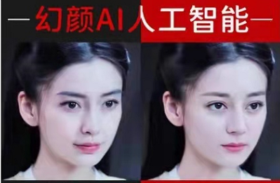 壹现场丨"ai换脸技术"被滥用 伪造不雅视频牟利涉嫌犯罪|肖像权_新浪