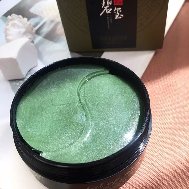 【下单就送保湿眼霜】美康粉黛眼膜贴!一膜多用!抚平眼袋!