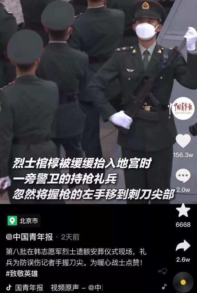 战士手握刀尖，网友得知真相后泪目，今天找到他了休闲区蓝鸢梦想 - Www.slyday.coM