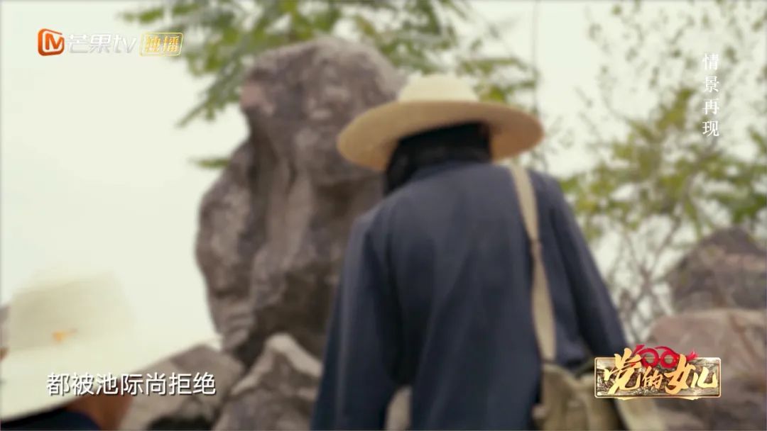 “有功不居，不图富贵”，芒果TV《党的女儿》走近中国岩石学学科奠基人——池际尚休闲区蓝鸢梦想 - Www.slyday.coM