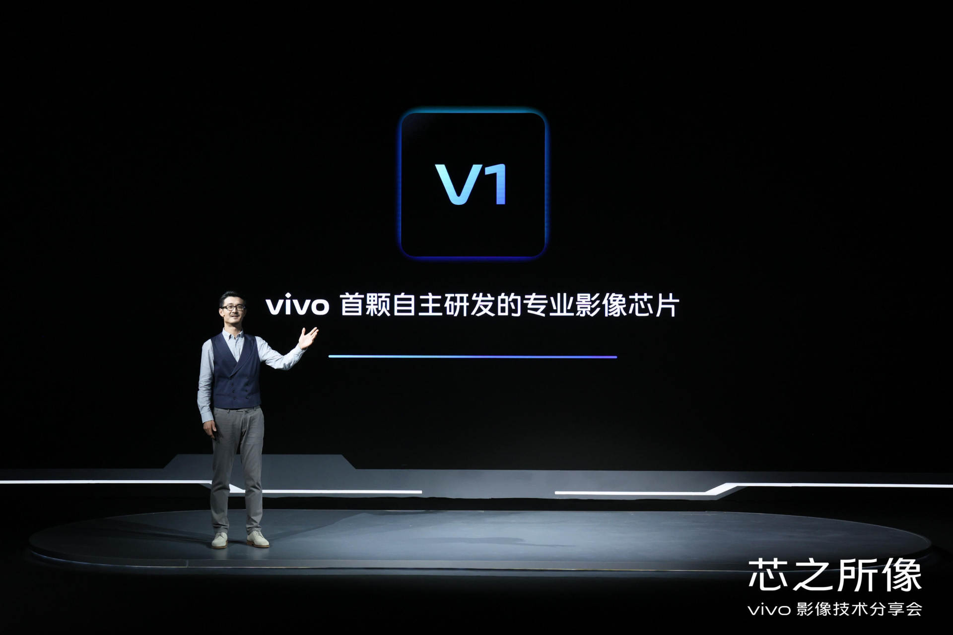 v1芯片的提前亮相透露了部分vivox70系列的特性