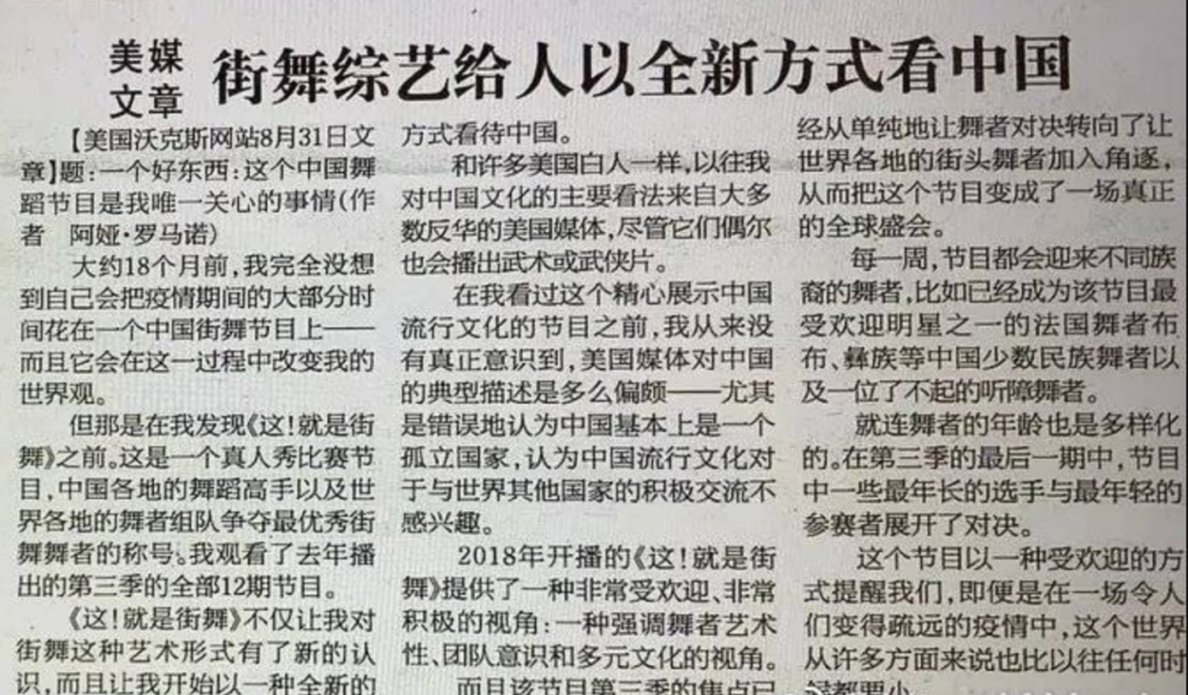 张艺兴疑在《这街》抄袭?王一博当面指出,并用同样的动作回应休闲区蓝鸢梦想 - Www.slyday.coM 张艺兴疑在《这街》抄袭?王一博当面指出,并用同样的动作回应休闲区蓝鸢梦想 - Www.slyday.coM