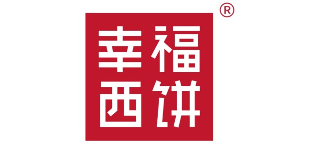 从互联网走向数字化烘焙巨头幸福西饼加快圈占烘焙市场