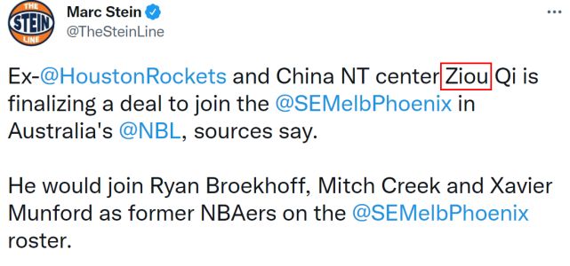 周琦将加盟墨尔本凤凰！名记爆料打错姓名，新球衣PS照出炉休闲区蓝鸢梦想 - Www.slyday.coM