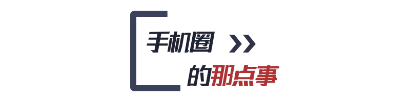豆瓣回复功能暂停7天/腾讯红魔游戏手机 6S Pro 发布休闲区蓝鸢梦想 - Www.slyday.coM