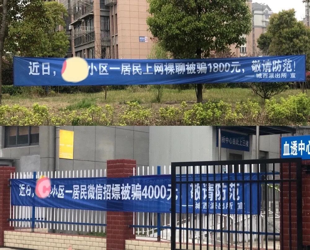 反诈警察深夜“查房”网红直播！西厂公公、社会大哥秒怂休闲区蓝鸢梦想 - Www.slyday.coM